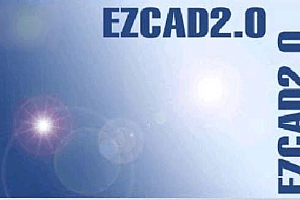 EZCAD软件系统参数的设置
