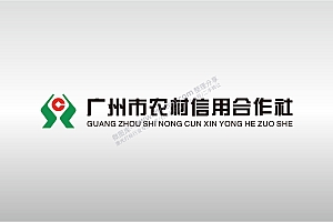 广州市农村信用合作社标志LOGO矢量图通用AI档激光打标图档文件