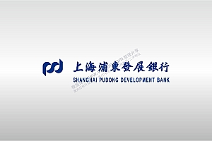 上海浦东发展银行浦发银行标志LOGO矢量图通用AI档激光打标图档文件