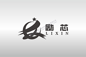 励芯净水器标志LOGO矢量图通用AI档激光打标图档文件