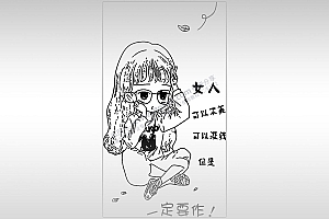 手机壳激光打标灰图黑白图位图激光打标模板镭射模板通用激光打标图档文件02