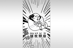 手机壳激光打标灰图黑白图位图激光打标模板镭射模板通用激光打标图档文件03