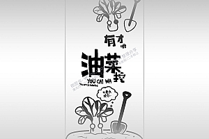 手机壳激光打标灰图黑白图位图激光打标模板镭射模板通用激光打标图档文件08