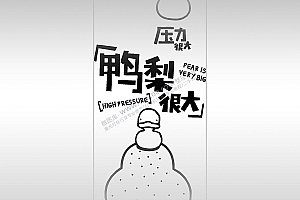 手机壳激光打标灰图黑白图位图激光打标模板镭射模板通用激光打标图档文件09