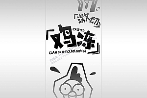 手机壳激光打标灰图黑白图位图激光打标模板镭射模板通用激光打标图档文件10