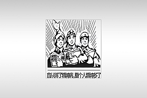 手机壳激光打标灰图黑白图位图激光打标模板镭射模板通用激光打标图档文件13