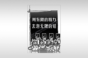手机壳激光打标灰图黑白图位图激光打标模板镭射模板通用激光打标图档文件16