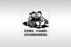 手机壳激光打标灰图黑白图位图激光打标模板镭射模板通用激光打标图档文件17
