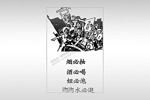 手机壳激光打标灰图黑白图位图激光打标模板镭射模板通用激光打标图档文件18