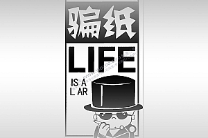 手机壳激光打标灰图黑白图位图激光打标模板镭射模板通用激光打标图档文件22