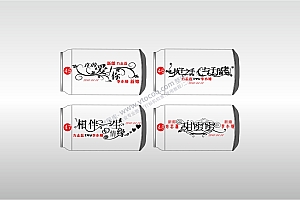 可乐罐结婚主题喜字激光打标模板镭射模板矢量图通用AI档激光打标图档文件