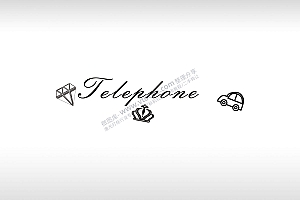 telephone钻石皇冠汽车临时停车挪车电话牌通用plt格式激光打标文件