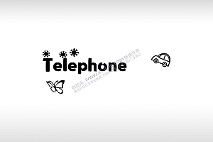 Telephone蝴蝶汽车临时停车挪车电话牌通用plt格式激光打标文件