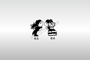 激光打标机摆摊素材金橙子EZCAD打标专用17姓名婚纱礼服人物卡通图案艺术设计