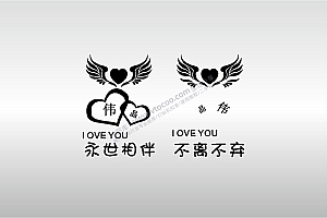 金橙子EZCAD专用名字爱心翅膀永世相伴不离不弃I LOVE YOU艺术设计