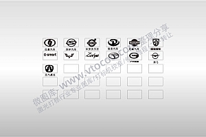 汽车车标志品牌LOGO 激光打标镭射打标矢量图通用AI档激光打标文件