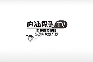 内涵段子能缺爱能缺情搞笑PLT格式激光打标文件通用矢量图