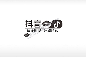 抖音招手即停只跟抖友搞笑娱乐PLT格式激光打标文件通用矢量图