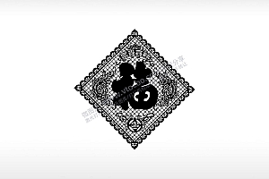 发富贵吉祥福字剪纸传统花纹福书法字体新年福字激光打标矢量图