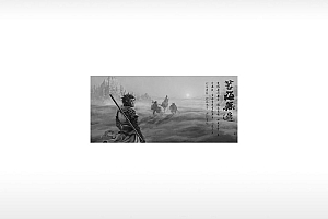 孙猴子孙悟空悬崖大战通用位图激光打标文件