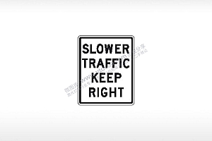 SLOWER TRAFFIC KEEP RIGHT交通缓慢靠右行驶指示标