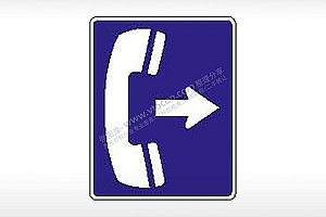 服务区域标志交通标志公共标志AI8.0格式激光打标文件通用矢量图