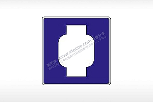 减速带交通标志公共标志AI8.0格式激光打标文件通用矢量图