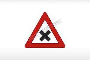 路口道路图标的警告交叉路交通标志公共标志