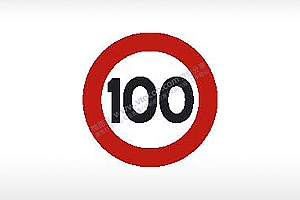 限速100限速标志交通标志运输汽车布告栏危险红色白色黑色