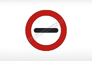 限行标志交通标志运输汽车布告栏危险