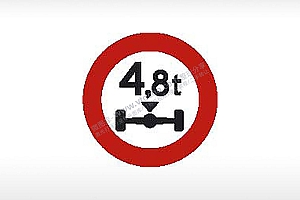 限制吨数4.8吨交通标志运输汽车布告栏危险红色黑色白色