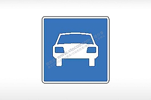 轿车标志交通标志运输交通图标系列布告栏蓝色白色