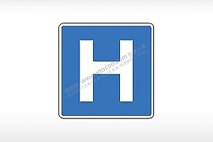 医院标志交通标志运输交通图标系列布告栏蓝色白色