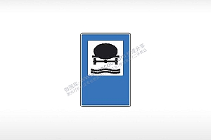 交通标志牌交通标志运输交通图标系列布告栏蓝色白色