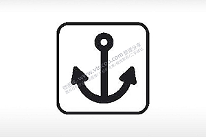 船抛锚交通公共标志生活日常公共图标系列布告栏黑色白色