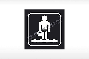 涉水赶海交通公共标志生活日常公共图标系列布告栏黑色白色