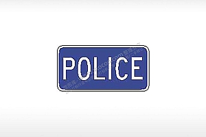 警方标志交通标志公共标志AI8.0格式激光打标文件通用矢量图