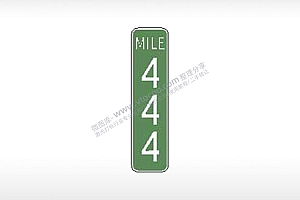 MILE444公路标志交通标志公共标志
