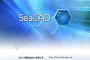 八思量激光打标软件 安装版220903CarVinRelease5.2.6 打标软件