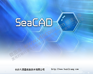 八思量激光打标软件 安装版220903CarVinRelease5.2.6 打标软件