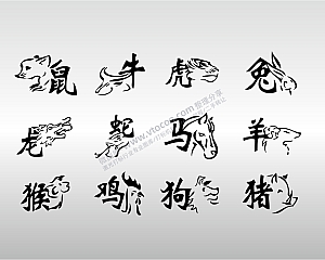 十二生肖字动物组成雕刻激光打标文件通用位图