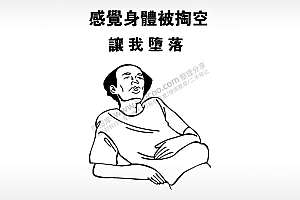 感觉身体被掏空手机后壳PLT格式激光打标文件通用矢量图