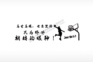 再苦再难坚持励志青春车牌钥匙扣PLT格式激光打标文件通用矢量图