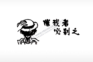 催我者必刹之车牌钥匙扣PLT格式激光打标文件通用矢量图