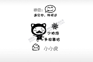 遇见你那样迟打火机卡通图EZD格式专用格式激光打标文件