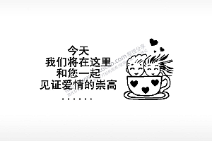 爱情的崇高车牌钥匙扣PLT格式激光打标文件通用矢量图