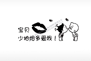 宝贝少抽烟多爱我车牌钥匙扣PLT格式激光打标文件通用矢量图