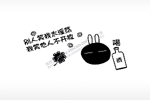 别人笑我太荡车牌钥匙扣PLT格式激光打标文件通用矢量图