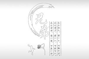 兄弟非主流手机壳个性卡通图案线描