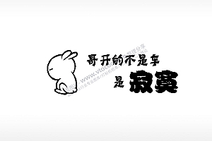 哥开的不是车牌钥匙扣PLT格式激光打标文件通用矢量图